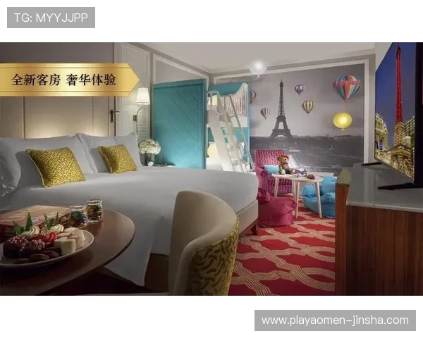 探索金沙澳门酒店官网上的家庭亲子娱乐项目与特色体验