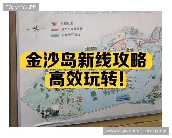 电子游戏娱乐金沙网：最新热门游戏资讯与娱乐攻略全方位解析