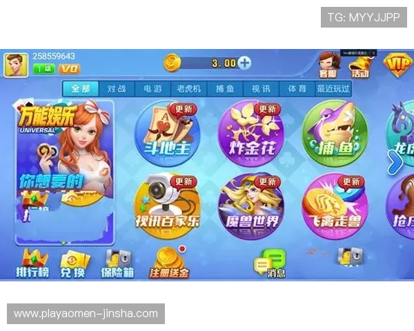 金沙pg娱乐电子游戏丰富游戏类型,涵盖老虎机、棋牌、真人娱乐等多种玩法 金沙pg娱乐电子游戏丰富游戏类型,涵盖老虎机、棋牌、真人娱乐等多种玩法