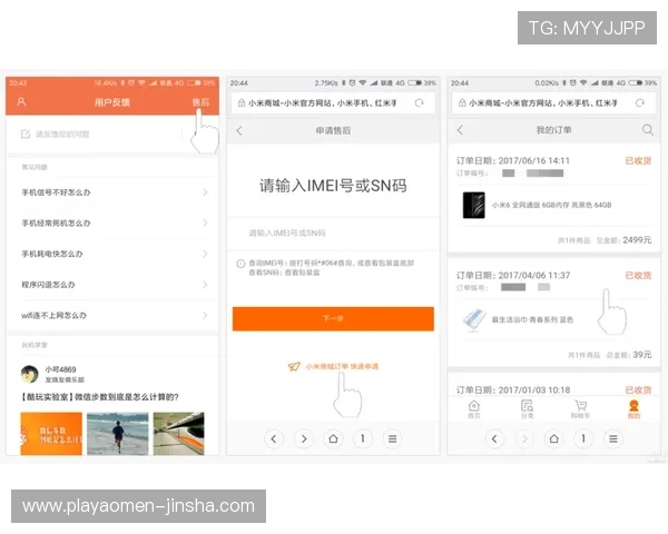 金沙公司免费软件入口用户评价与反馈,了解其他用户的使用体验和建议 金沙公司免费软件入口用户评价与反馈,了解其他用户的使用体验和建议