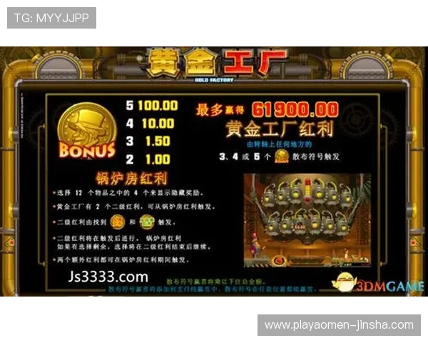 金沙国际app下载多平台兼容,随时随地畅玩精彩纷呈的线上娱乐游戏 金沙国际app下载多平台兼容,随时随地畅玩精彩纷呈的线上娱乐游戏