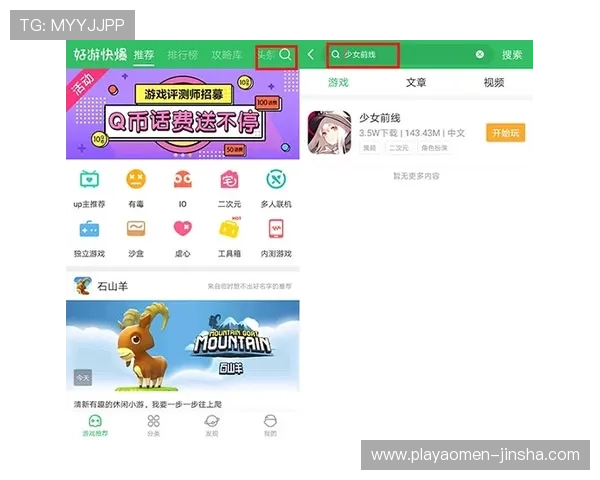 奥门金沙论坛最新资讯与攻略分享助你轻松掌握游戏技巧 奥门金沙论坛最新资讯与攻略分享助你轻松掌握游戏技巧