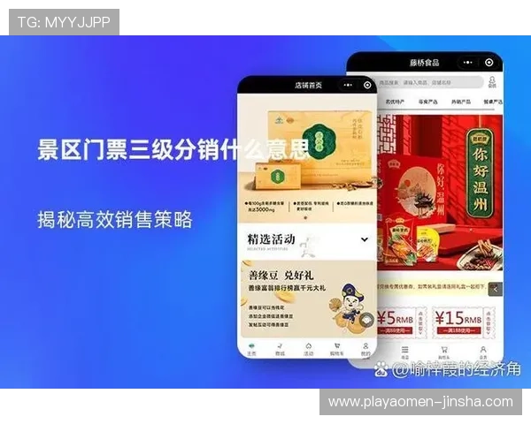 金沙中国集团的市场营销策略与客户关系管理实践详解