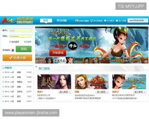 金沙app游戏多样化的游戏类型介绍，满足不同玩家的娱乐需求与偏好