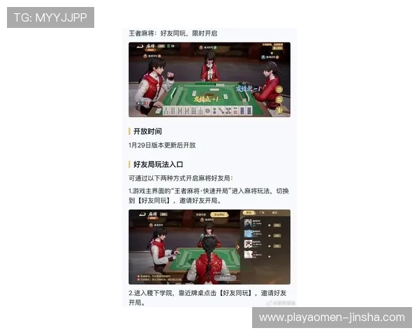 金沙城娱乐官方app最新版本上线，详细介绍游戏玩法、优惠活动及用户体验优化