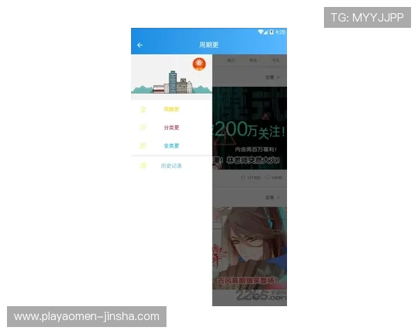 金沙国际app官网v1.5.049官方正版下载渠道推荐及安全使用注意事项