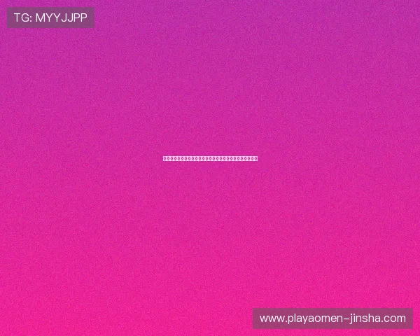 金沙国际娱乐游戏种类丰富多样满足不同玩家的娱乐需求分析