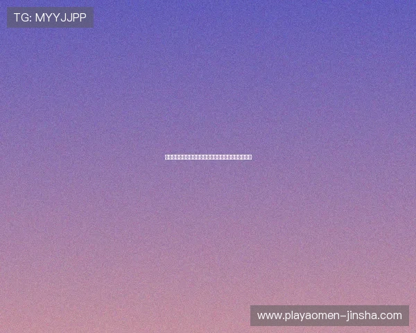 金沙娱乐入口多渠道登录指南,解决玩家多平台登录难题 金沙娱乐入口多渠道登录指南,解决玩家多平台登录难题