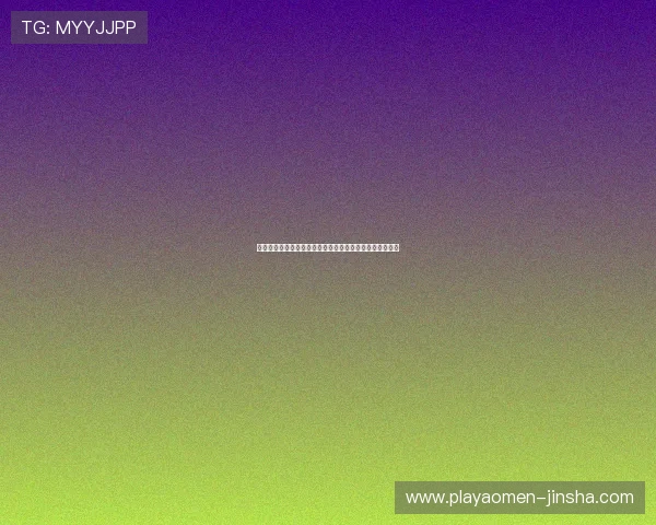 金沙娱乐城游戏种类全攻略多样娱乐体验满足不同玩家需求 金沙娱乐城游戏种类全攻略多样娱乐体验满足不同玩家需求