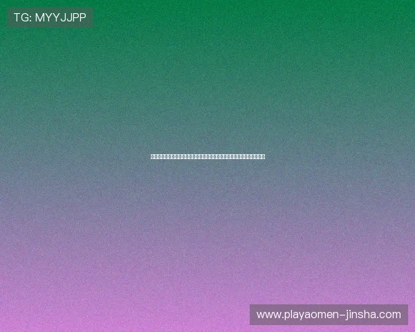 金沙旗舰网站官网提供最全面的在线娱乐体验让你尽享高品质博彩娱乐服务