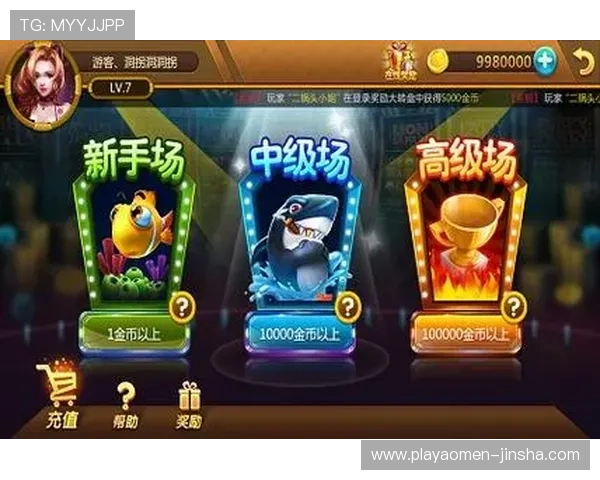 金沙澳门游戏电玩城丰富的游戏种类满足不同玩家的娱乐需求，体验多样化的娱乐乐趣