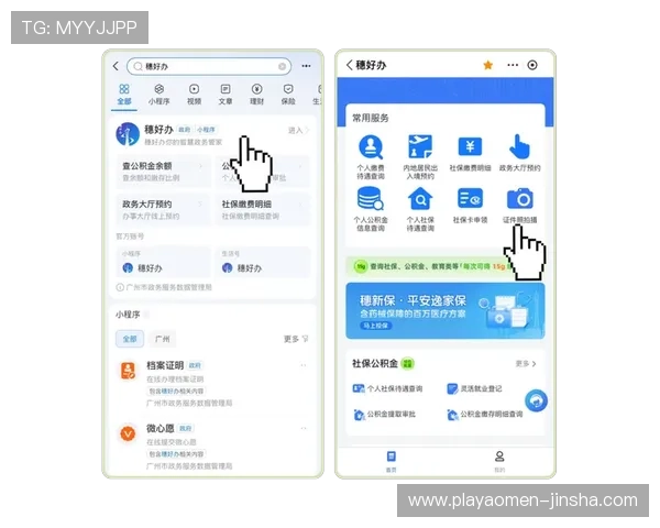 金沙电子官方app专业客服全天在线，解决你的各种疑问