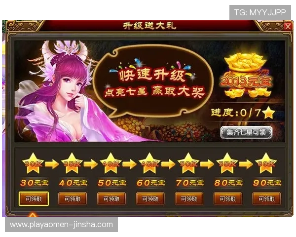 金沙电游官网丰富的奖金奖励机制，助力玩家轻松赢取丰厚奖励，体验真正的娱乐价值