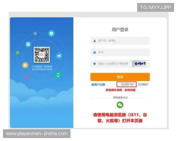 金沙皇冠365注册流程与新手入门指南帮助新手快速上手体验游戏乐趣