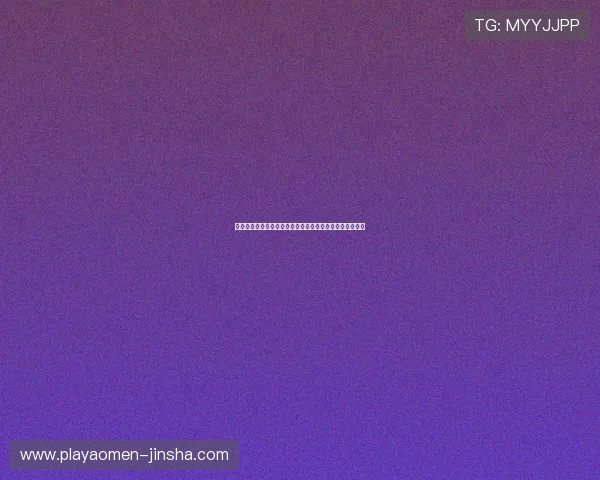 金沙真人版全站登录入口全面升级,确保玩家账号安全无忧 金沙真人版全站登录入口全面升级,确保玩家账号安全无忧