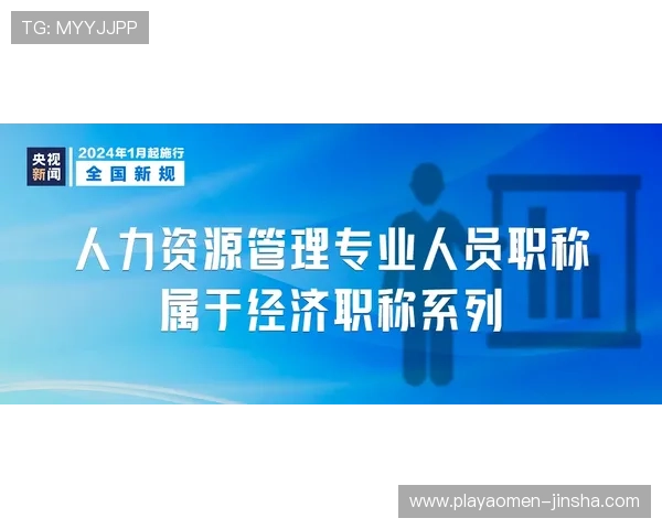 金沙网上赌场的安全措施与隐私保护策略确保玩家信息安全