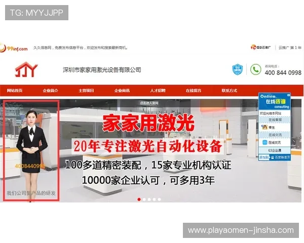 6165金沙总站登录平台安全稳定保障玩家体验的最佳登录入口推荐