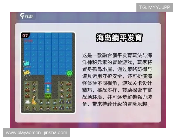 com金沙官网最新游戏排行榜,热门游戏推荐助你轻松赢取大奖 com金沙官网最新游戏排行榜,热门游戏推荐助你轻松赢取大奖