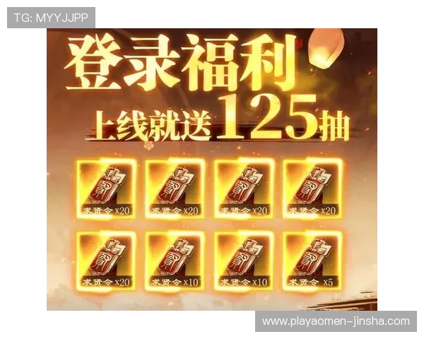 PA现金官方渠道最新优惠活动，丰富奖励助力玩家轻松赢取更多游戏福利