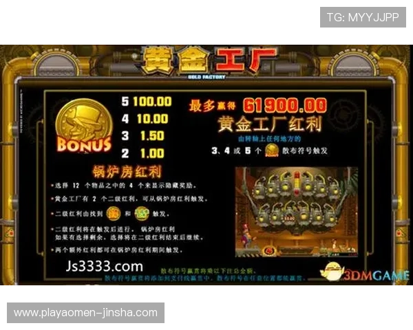 全面解析JS金沙国际345游戏玩法技巧提升玩家获胜几率的实用策略推荐 全面解析JS金沙国际345游戏玩法技巧提升玩家获胜几率的实用策略推荐