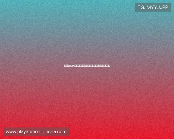 澳门彩app登录流程全攻略，教你一步步顺利进入游戏享受精彩内容