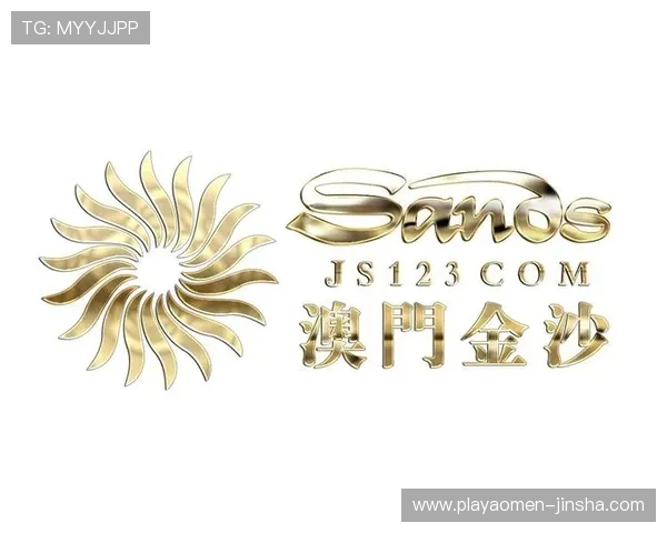 澳门金沙24小时登录入口详细指南帮助新手快速注册登录金沙平台享受全天候的娱乐体验