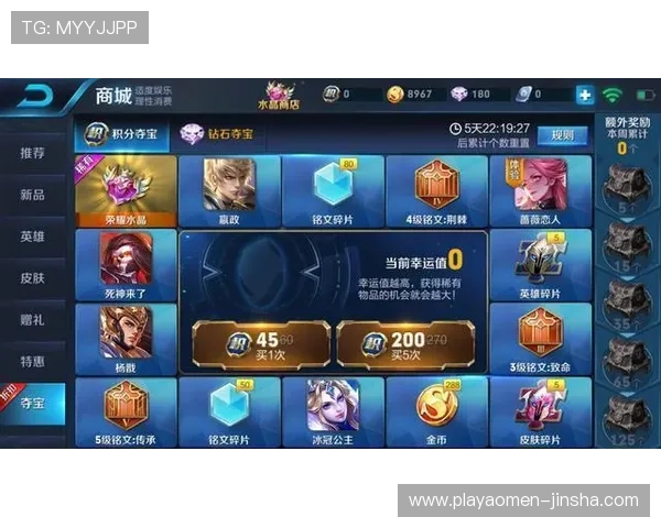 澳门黄金国际官网最新优惠活动，丰富奖励助你提升游戏赢取概率