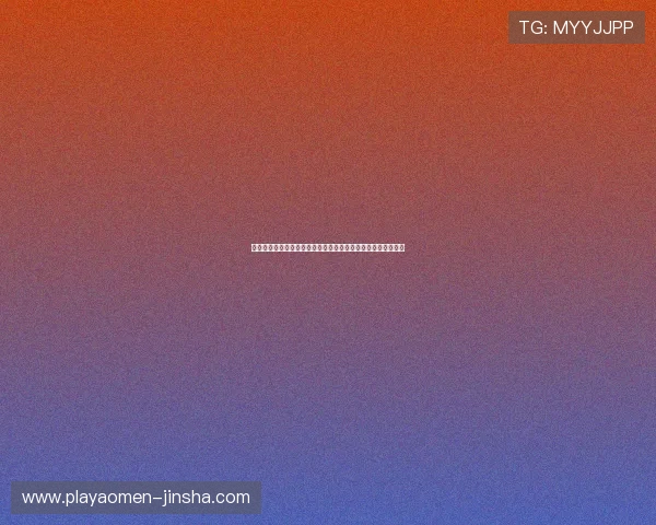 美高梅官网手机版全面升级,带来极致游戏体验与便捷操作指南 美高梅官网手机版全面升级,带来极致游戏体验与便捷操作指南