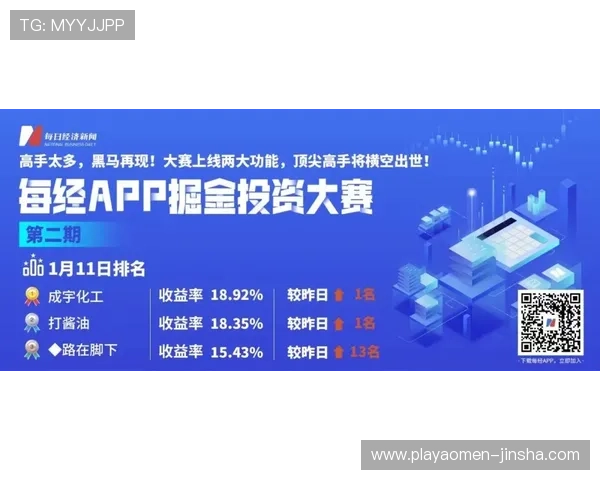 金沙bb电子手机端安全稳定运行指南保障玩家游戏体验无忧 金沙bb电子手机端安全稳定运行指南保障玩家游戏体验无忧
