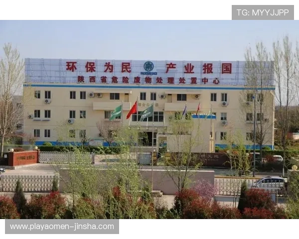 金沙中国集团的员工发展与企业文化建设,为企业长远发展提供保障 金沙中国集团的员工发展与企业文化建设,为企业长远发展提供保障