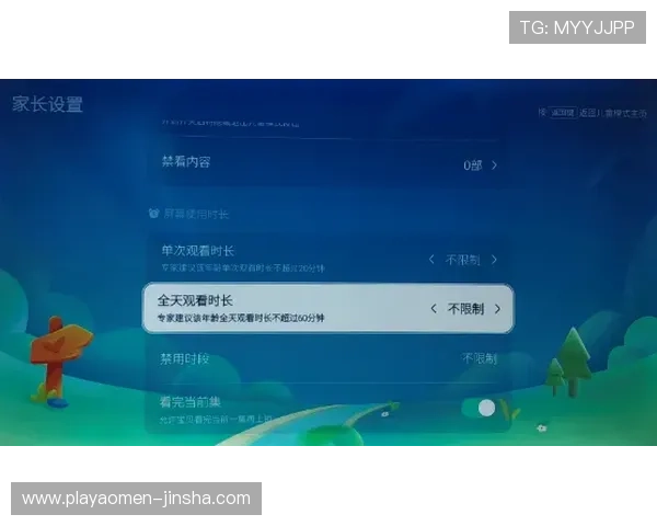 金沙备用电竞平台安全可靠，提供多样化的游戏选择与优质的用户体验