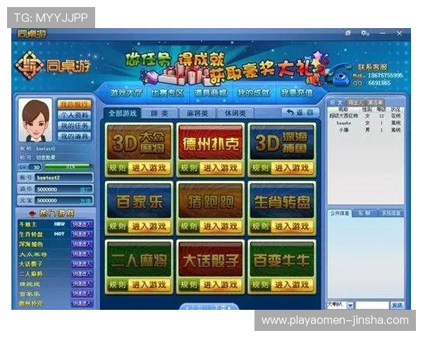 金沙国际现金开户平台优势分析选择优质平台享受优质游戏服务