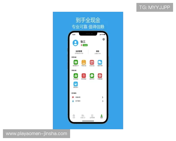 金沙国际app下载安卓版官网入口最新版本上线，丰富游戏内容等你体验