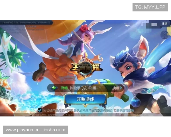 金沙官网入口最新安全稳定,提供全面游戏资讯与优质服务体验 金沙官网入口最新安全稳定,提供全面游戏资讯与优质服务体验