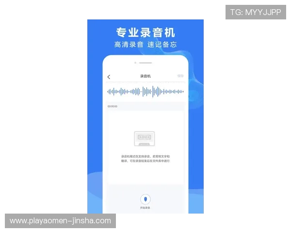 金沙平台app官方正版下载安装流程详解，保障账号安全与游戏体验