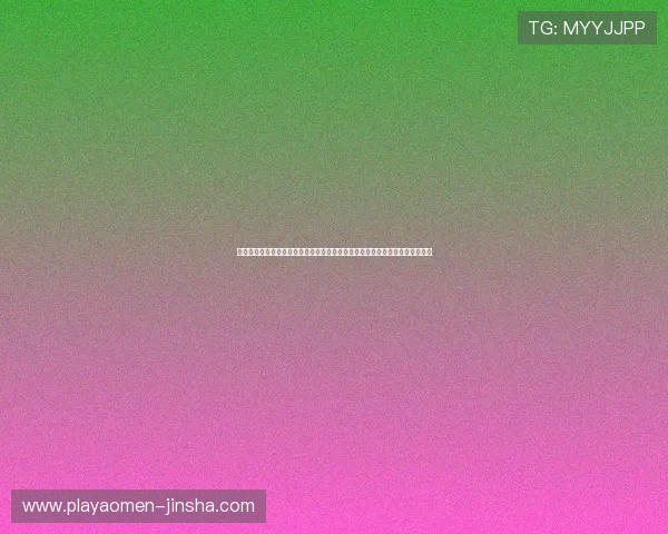 金沙娱乐城官网提供丰富多样的游戏选择，满足不同玩家的娱乐需求与体验偏好