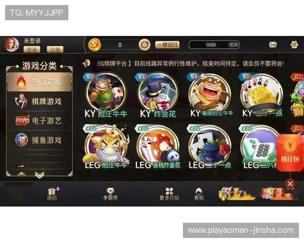 3368财神棋牌常见问题解答，帮助玩家快速解决游戏中遇到的各种疑问