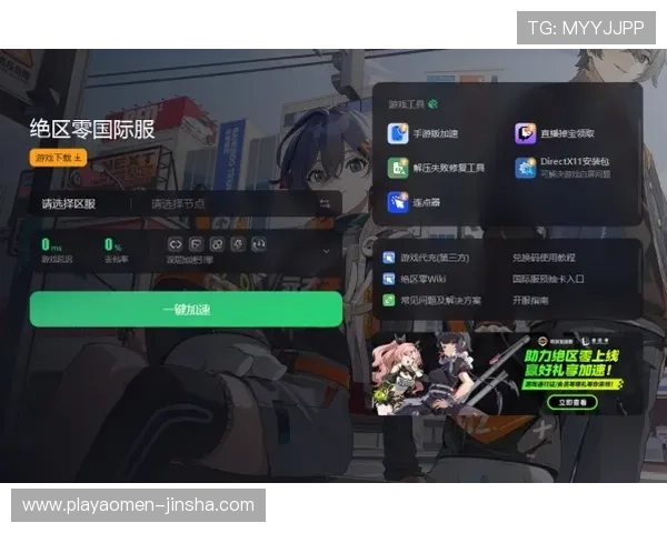 6165金沙总站客服支持全天在线为玩家解决各种游戏中遇到的问题