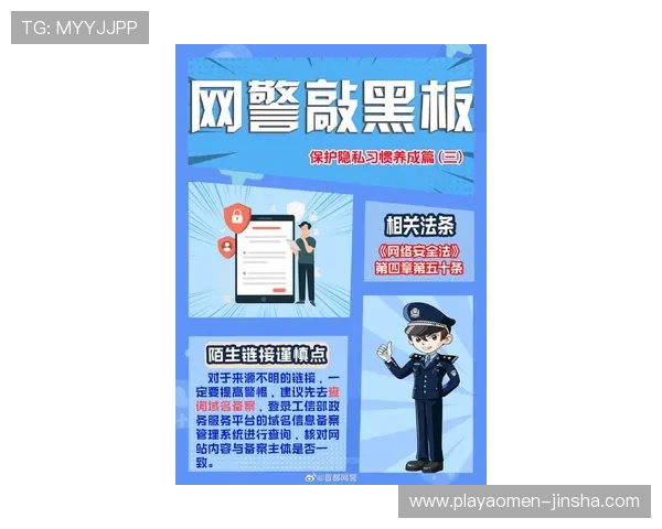 88娛樂網站最新安全措施与防作弊技术确保游戏公平公正环境