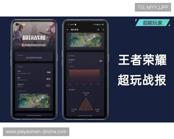 全面解析金沙优惠登录线路的优势与使用技巧，助你轻松享受游戏优惠