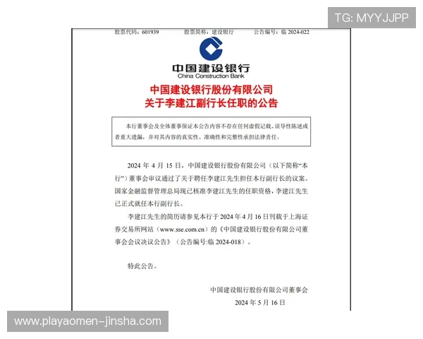凯旋门官网中国官方网官方公告与通知，确保你获取最新的运营信息与安全提示