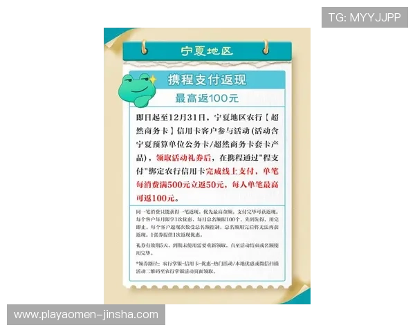 利记现金网最新优惠活动全面解析助你轻松赢取丰厚奖励
