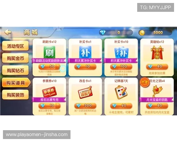 如何利用3016金沙国际的优惠活动提升游戏体验和赢取更多奖励