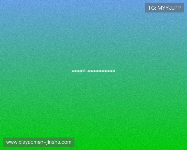 如何快速找到hkjc官网地址确保安全登录和顺畅投注体验 如何快速找到hkjc官网地址确保安全登录和顺畅投注体验