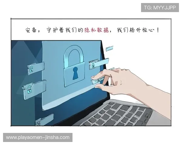 巴黎人体育官网安全保障措施全面解析,保障玩家账号信息与资金安全无忧 巴黎人体育官网安全保障措施全面解析,保障玩家账号信息与资金安全无忧