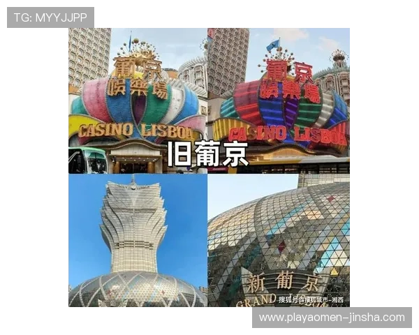 探索旧澳门皇宫娱乐场的建筑特色与设计风格,感受昔日豪华娱乐体验的魅力 探索旧澳门皇宫娱乐场的建筑特色与设计风格,感受昔日豪华娱乐体验的魅力