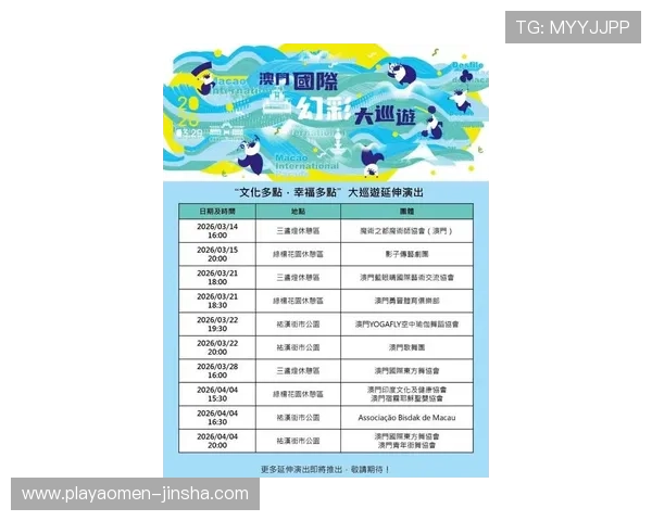 新澳门彩国际版支持多平台登录，随时随地畅玩精彩纷呈的线上游戏内容