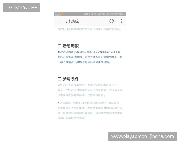 澳门利澳登录入口常见问题解答，解决登录困难与账号安全疑虑，保障您的游戏体验