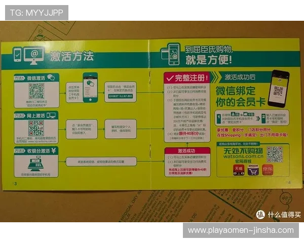 澳门新濠影业官网官方渠道为用户提供丰富的娱乐资讯、优惠信息及会员专属权益详细介绍