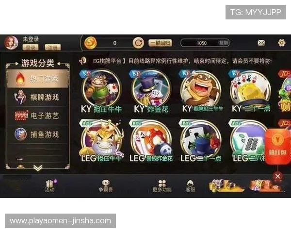 澳门英皇娱乐app官方最新版免费下载，提供丰富的游戏娱乐体验与安全保障